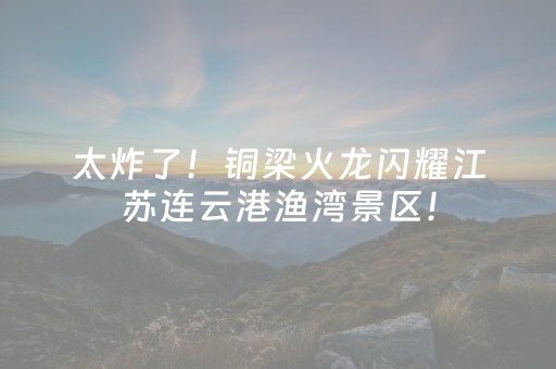教程辅助“微乐怎么让系统发好牌”（详细透视教程）-哔哩哔哩
