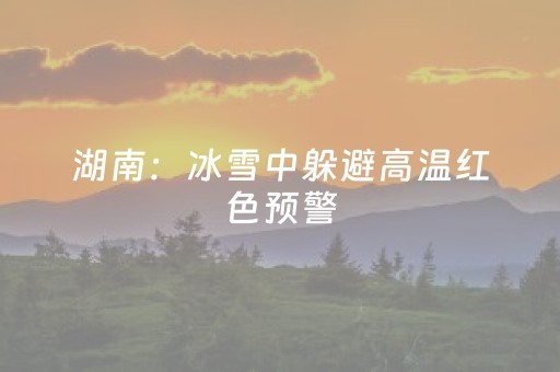 终于发现了“有没有红包尾数控制软件怎么买”（详细透视教程）-哔哩哔哩