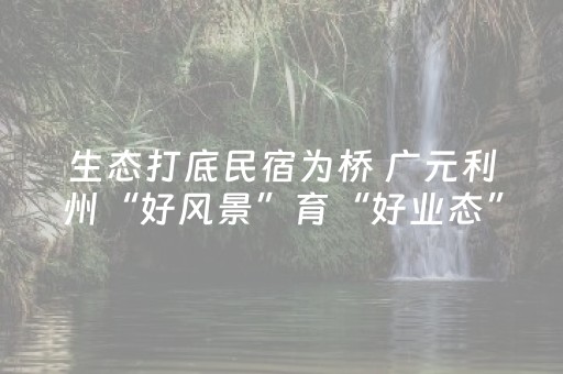 实测分享“打哈儿麻将免费辅牌器”（详细开挂教程）-哔哩哔哩
