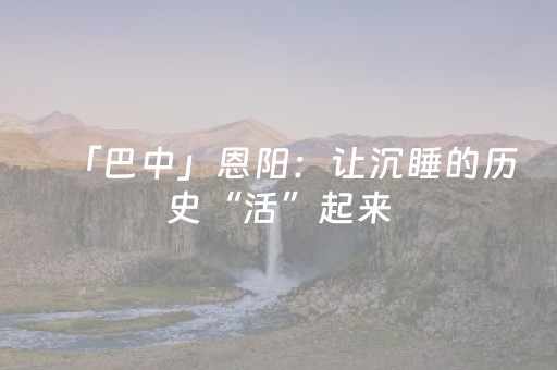 玩家必备教程“雀神小程序辅助购买”（详细透视教程）-哔哩哔哩