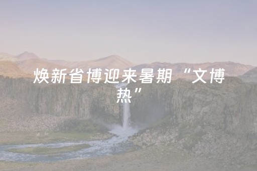 2分钟秒懂！“小程序麻将控牌神器”（详细开挂教程）-哔哩哔哩