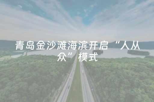 玩家必看教程！“手机跑得快黑科技软件”（详细辅助教程）-哔哩哔哩