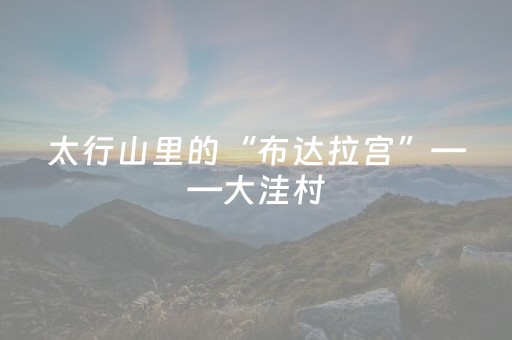实测结果“有没有最新红包控制尾数开挂”（详细透视教程）-哔哩哔哩