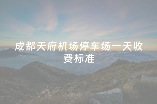 实测分享“微信上微乐麻将有挂吗”（详细透视教程）-哔哩哔哩