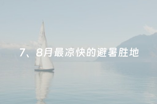 今日实测“微乐捉鸡麻将怎样设置才容易赢”（详细辅助教程）-哔哩哔哩