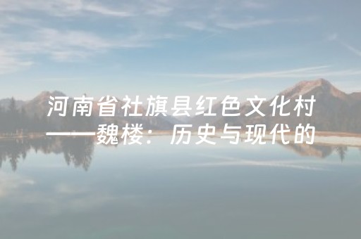 新版本“手机微信网页微信抢红包神器埋雷扫雷修改红包”（详细透视教程）-哔哩哔哩