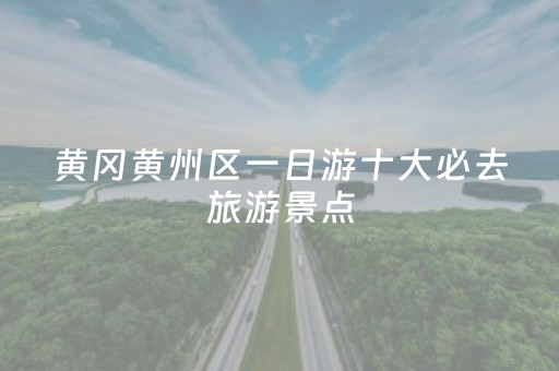 玩家必看攻略“城信红包控制尾数怎么控制”（详细透视教程）-哔哩哔哩