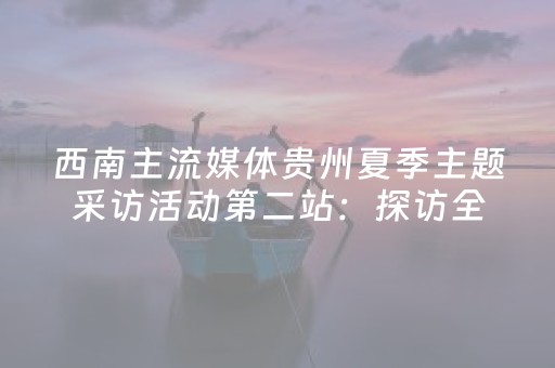 分享辅助“诚信红包透视软件”（详细透视教程）-哔哩哔哩