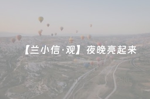 实测分享“微乐广东麻将神器（专用辅牌神器免安装）
