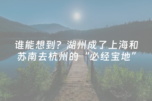今日实测“微乐手机麻将怎么让系统给你发好牌”（详细开挂教程）-哔哩哔哩