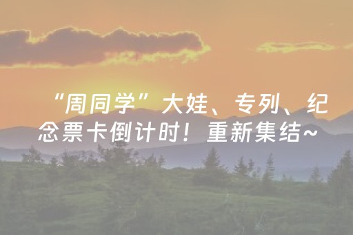实测结果“诚信红包有没有挂”（详细透视教程）-哔哩哔哩