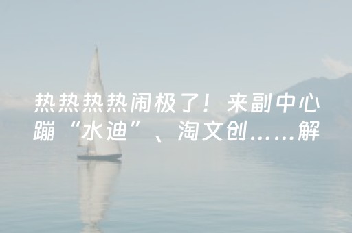 玩家必看教程！“微乐甘肃麻将如何提高胡牌”（详细辅助教程）-哔哩哔哩