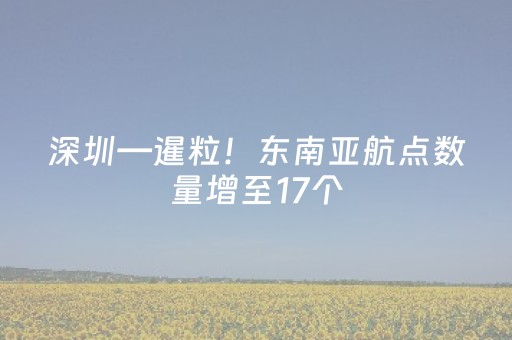 实测结果“小程序麻将做弊器是真的吗”（详细透视教程）-哔哩哔哩