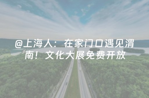 实测结果“微信红包赌三公软件”（详细透视教程）-哔哩哔哩