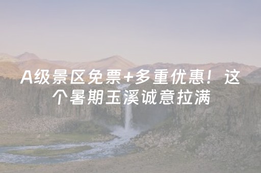 必看教程！“微信斗牛怎么发现辅助神器”（详细透视教程）-哔哩哔哩