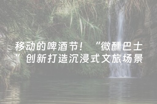 玩家必看教程！“微信金花黑科技”（详细透视教程）-哔哩哔哩
