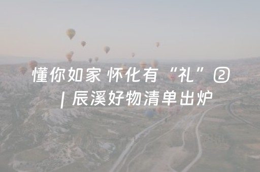 我来教大家“聊呗红包群埋雷挂”（详细透视教程）-哔哩哔哩
