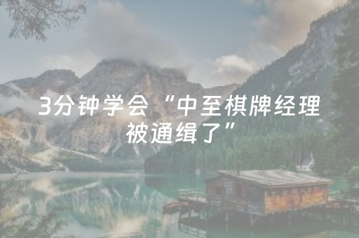 必看教程“最新出老千仪器多少钱”（详细透视教程）-哔哩哔哩