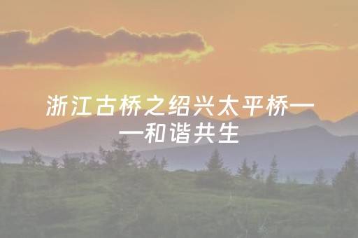玩家必备教程“红包玩排雷尾数控制软件”（详细透视教程）-哔哩哔哩
