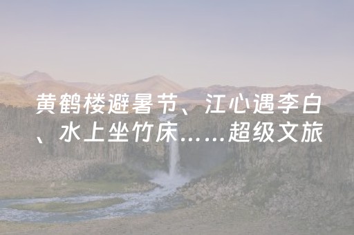 实测辅助“QQ红包埋雷控制尾数作弊软件”（详细透视教程）-哔哩哔哩