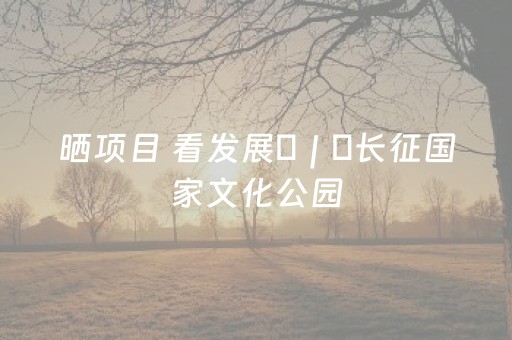 教程辅助“开心十三张怎么开挂”（详细透视教程）-哔哩哔哩