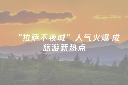 我来教大家“微信红包避雷发11个包控制尾 数”（详细透视教程）-哔哩哔哩