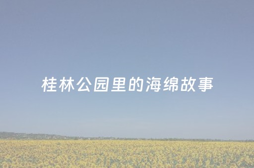 实测分析“微乐云南麻将的挂在哪找”（详细辅助教程）-哔哩哔哩