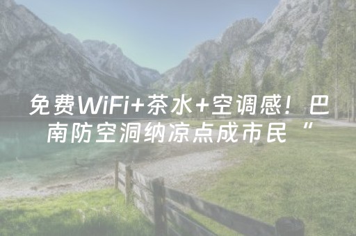 终于发现“红包尾数控制器苹果版”（详细透视教程）-哔哩哔哩