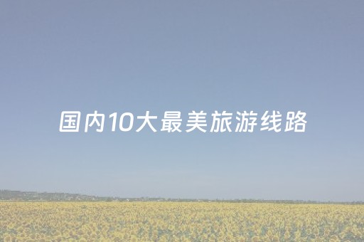实测分析“微信小程序麻将怎么设置才能赢”（详细辅助教程）-哔哩哔哩