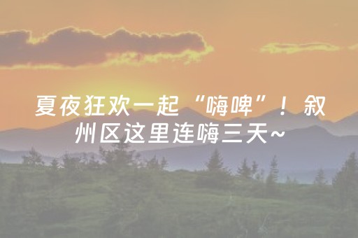 玩家必看攻略“微信上微乐麻将有挂咋去识别”（详细透视教程）-哔哩哔哩