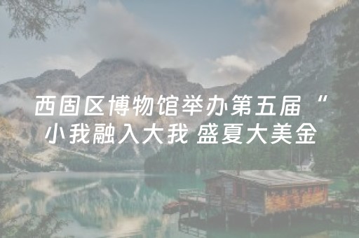 玩家必看教程！“微乐广东麻将助赢神器”（详细开挂教程）-哔哩哔哩
