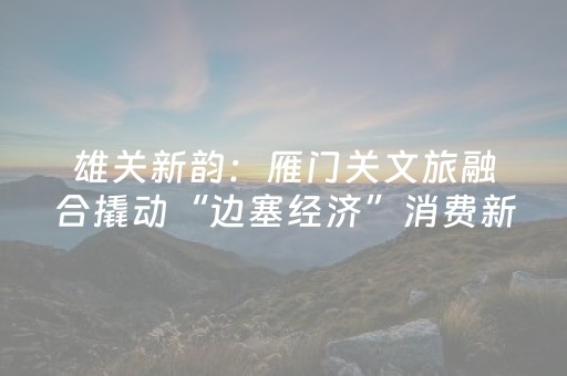 实测分享“微信小程序麻将插件”（详细辅助教程）-哔哩哔哩