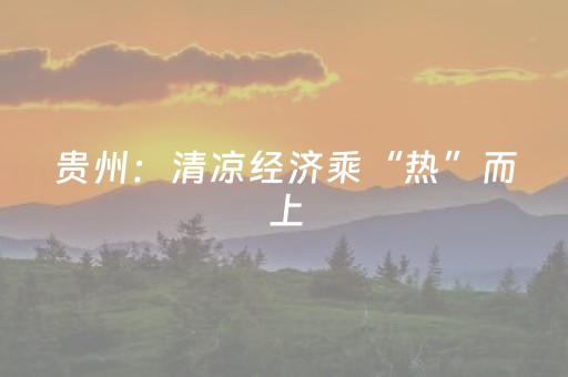 2分钟秒懂！“吉祥填大坑必赢技巧”（详细辅助教程）-哔哩哔哩