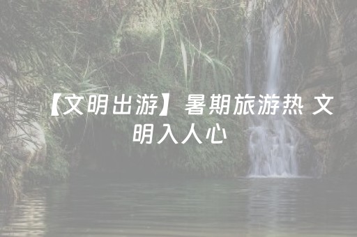 玩家必看教程！“微乐捉鸡麻将有没有挂”（详细辅助教程）-哔哩哔哩