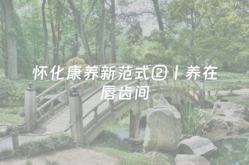 必看教程！“钱塘十三水app辅助器”（详细开挂教程）-哔哩哔哩