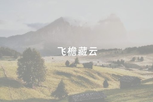2分钟秒懂！“决胜麻将助手软件”（详细辅助教程）-哔哩哔哩