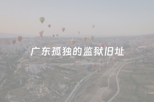 必看教程“手机麻将怎么让系统给你发好牌”（详细透视教程）-哔哩哔哩