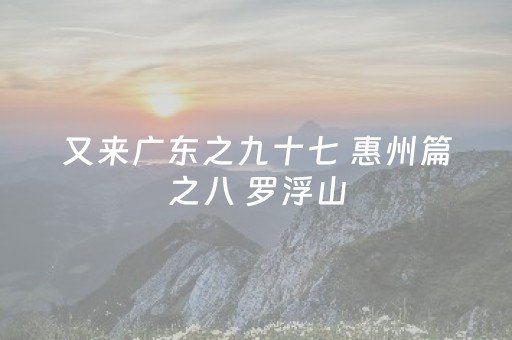 必看教程！“手机金花三张牌感应器”（详细开挂教程）-哔哩哔哩