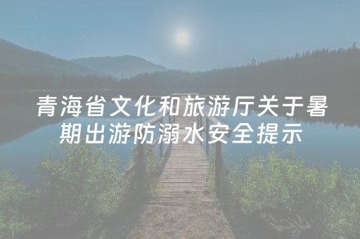 玩家必看攻略“开心泉州麻将专用神器”（详细透视教程）-哔哩哔哩
