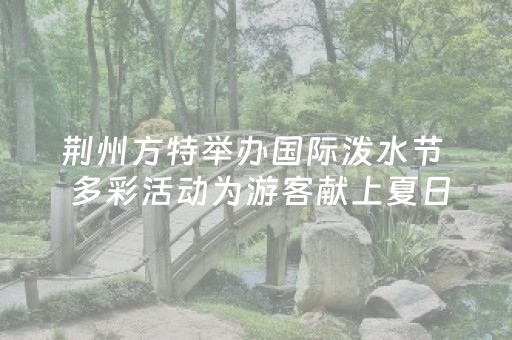 玩家必看攻略“安卓版飞云购红包埋雷包控制尾数辅助神器”（详细透视教程）-哔哩哔哩