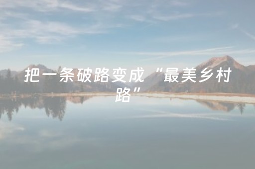 实测分享“多乐跑得快小程序辅助”（详细透视教程）-哔哩哔哩