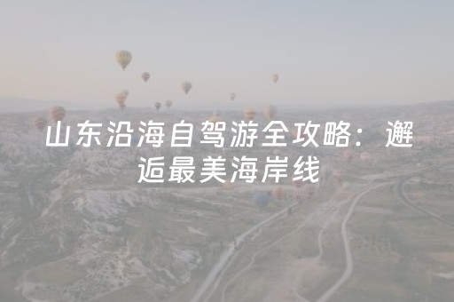 分享辅助“微信qq红包玩扫雷控制尾数软件扫雷”（详细透视教程）-哔哩哔哩