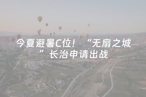 我来教大家“手机微乐麻将免安装控牌器”（详细透视教程）-哔哩哔哩