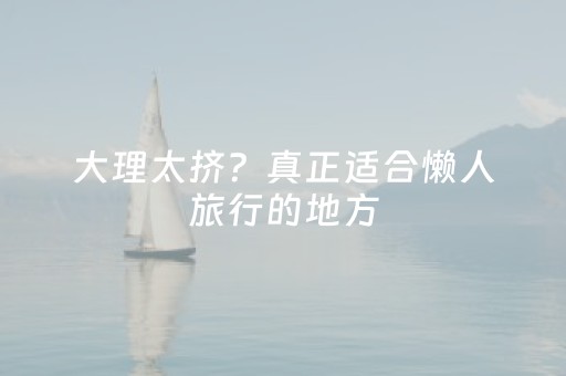 实测结果“微信网页斗牛透视软件外挂作弊器”（详细透视教程）-哔哩哔哩