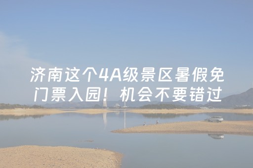 胜率设置方法“米友红包尾数规律分析”（详细透视教程）-哔哩哔哩