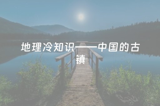 3分钟学会“微信抢红包开挂要用什么软件”（详细透视教程）-哔哩哔哩