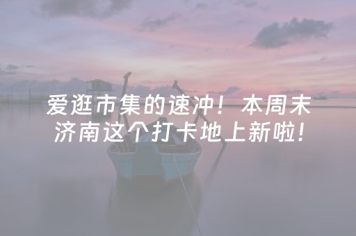 实测辅助“微信三公点数控制”（详细透视教程）-哔哩哔哩