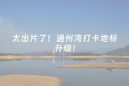 今日实测“微信小程序微乐麻将修改器”（详细辅助教程）-哔哩哔哩