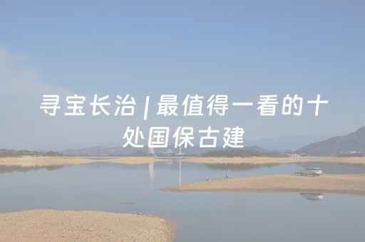 实测结果“雀神外挂会检测出来吗”（详细透视教程）-哔哩哔哩