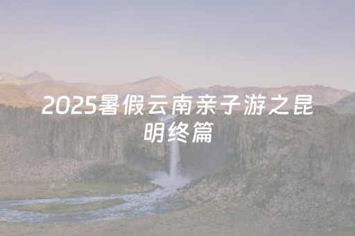必看教程！“微乐家乡麻将变牌神器”（详细透视教程）-哔哩哔哩